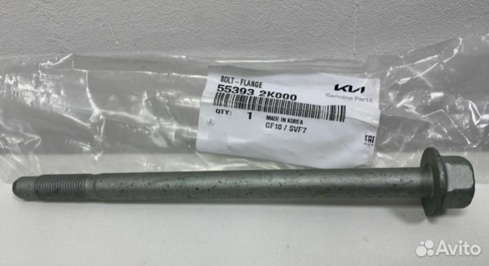 Болт серьги рессоры Ford 5261539 — 1355890
