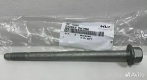 Болт серьги рессоры Ford Transit 5261539 — 1355890