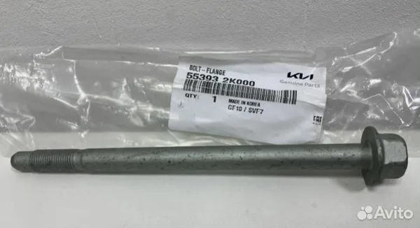 Болт серьги рессоры Ford Transit 5261539 — 1355890