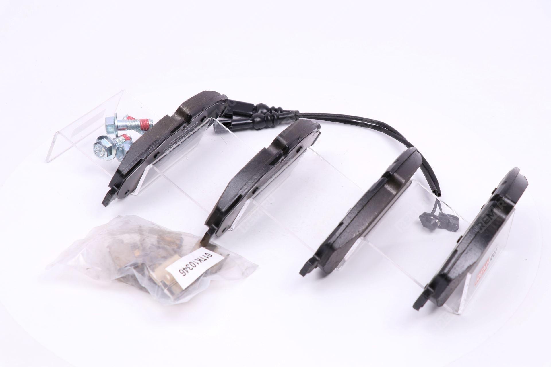 Колодки ПЕРЕД Ford 2014- OTOSAN Tr-14 MEMK2J2K021A1A 2600766 1916326 — 2600764