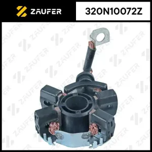 Щеткодержатель стартера 320N10072Z — 320N10072Z