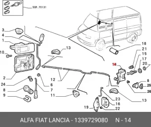 Замок задней двери сдвижной средний Fiat — 1339729080