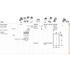 Гильза цилиндра 2,2 комплект 4штуки — FEDERAL MOGUL FM 14 021120.00 — FM 14 021120.00
