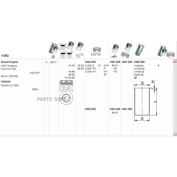 Гильза цилиндра 2,2 комплект 4штуки FM 14 021120.00 FEDERAL MOGUL — FM 14 021120.00
