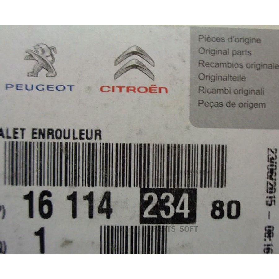 Ролик обводной генератора (с конд.) (Евро-4, -5) — Peugeot / CITROËN 1611423480 — 1611423480