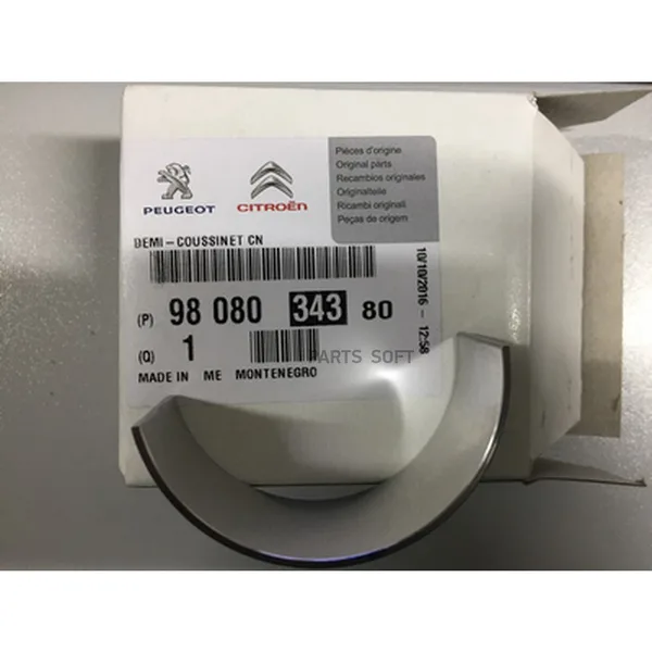 Верхний шатунный вкладыш STD Peugeot/Citroën 9808034380 — 9808034380