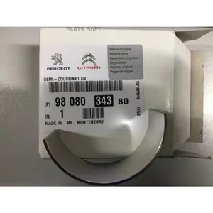 Вкладыш шатунный верхний (STD) 4C1Q 6211 AAB FORD — 4C1Q 6211 AAB