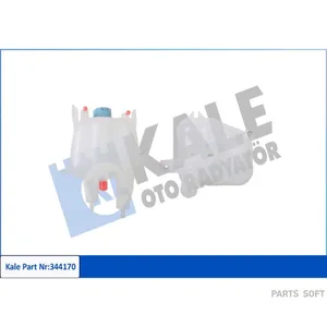 Бачок расширительный (Евро-4/5), низкий с пробкой 344170 KALE — 344170