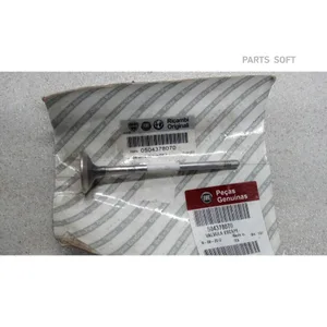 Клапан выпускной 2,3 Fiat (250) Iveco 504378070/500362856 NAV 5801889257 — 504378070