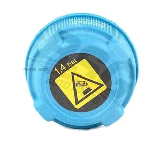 Крышка расширительного бачка BSG 70-551-005 BSG — BSG 70-551-005