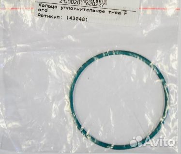 Прокладка ТНВД (кольцо уплотнительное) Евро4 1430481 FORD — 1430481