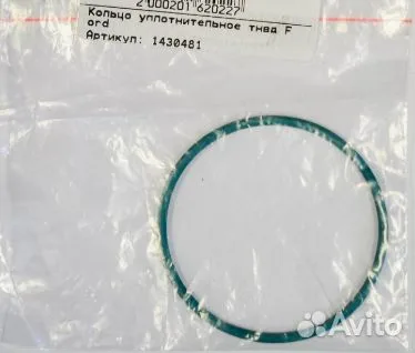 Прокладка ТНВД Евро4 Ford Transit (кольцо уплотнительное) 1430481 FORD — 1430481