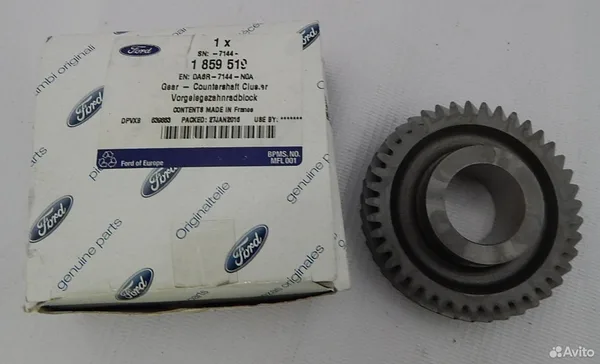 Шестерня Ford Transit 5-й передачи 4C1R 7144AB — JMC 1699491 1489984 — 1699491 1489984