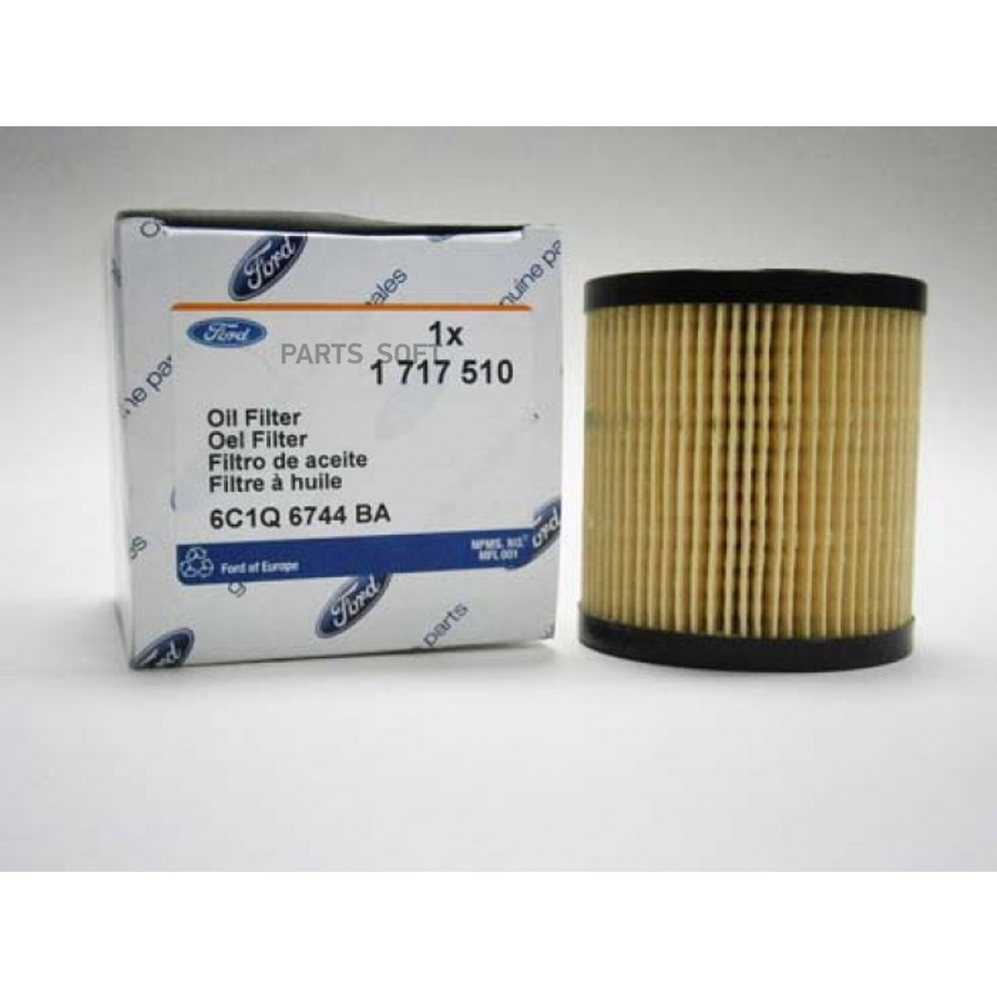Масляный фильтр MANN-FILTER HU 711/51 x — HU 711/51 x