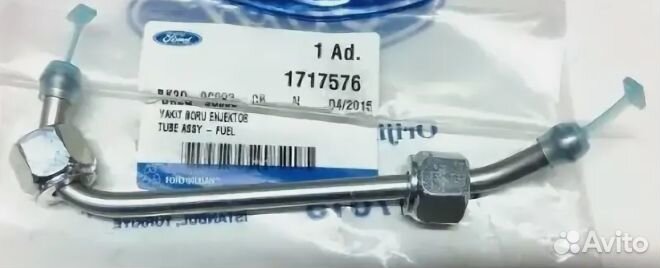 Трубка 4 форсунки ЕВРО5 BK2Q9C993CС 1717576 FORD — 1717576