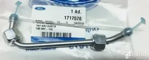 Трубка 4 форсунки ЕВРО5 BK2Q9C993CС 1717576 FORD — 1717576