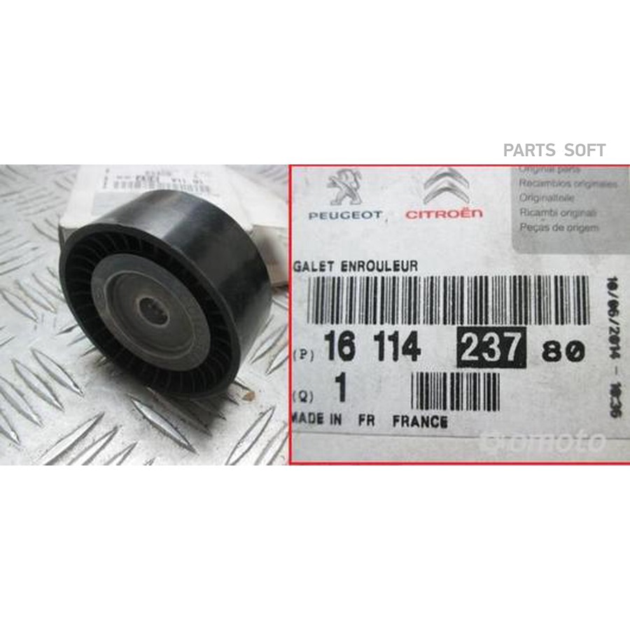 Ролик обводной генератора (Евро-4;-5) (с конд.) — Peugeot / CITROËN 1611423780 — 1611423780