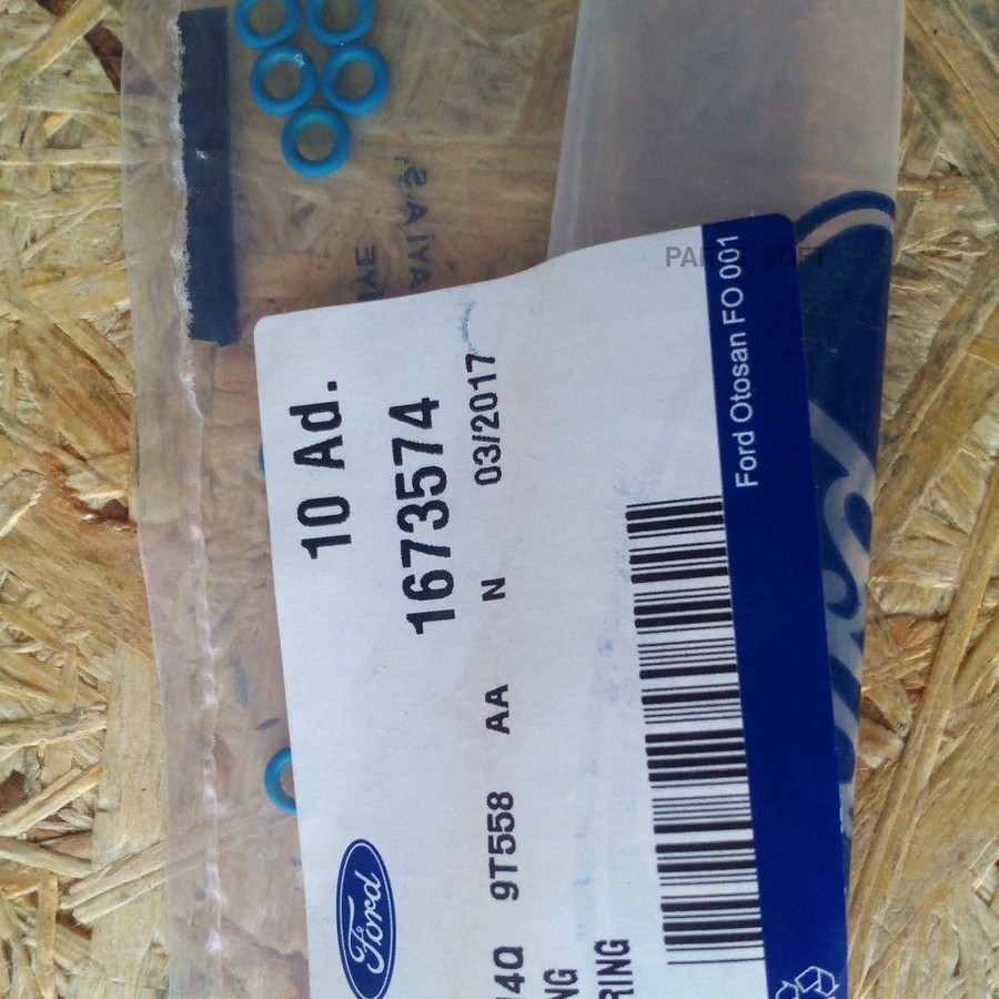 Кольцо уплотнительное топливной трубки (синее) 8H4Q 9T558 AA FORD — 8H4Q 9T558 AA