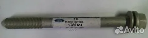 Болт подрамника большой Ford Transit 1386614 FORD — 1386614