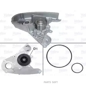 Насос водяной ( 250) Fiat 506864 VALEO — 506864