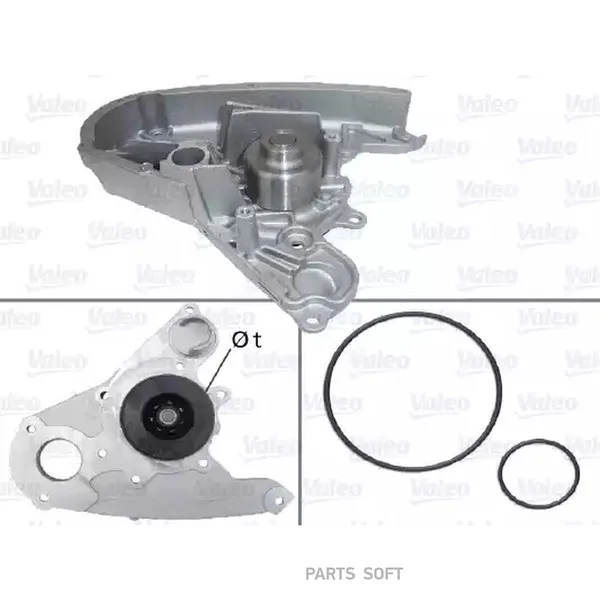 Насос водяной ( 250) Fiat Ducato 506864 VALEO — 506864