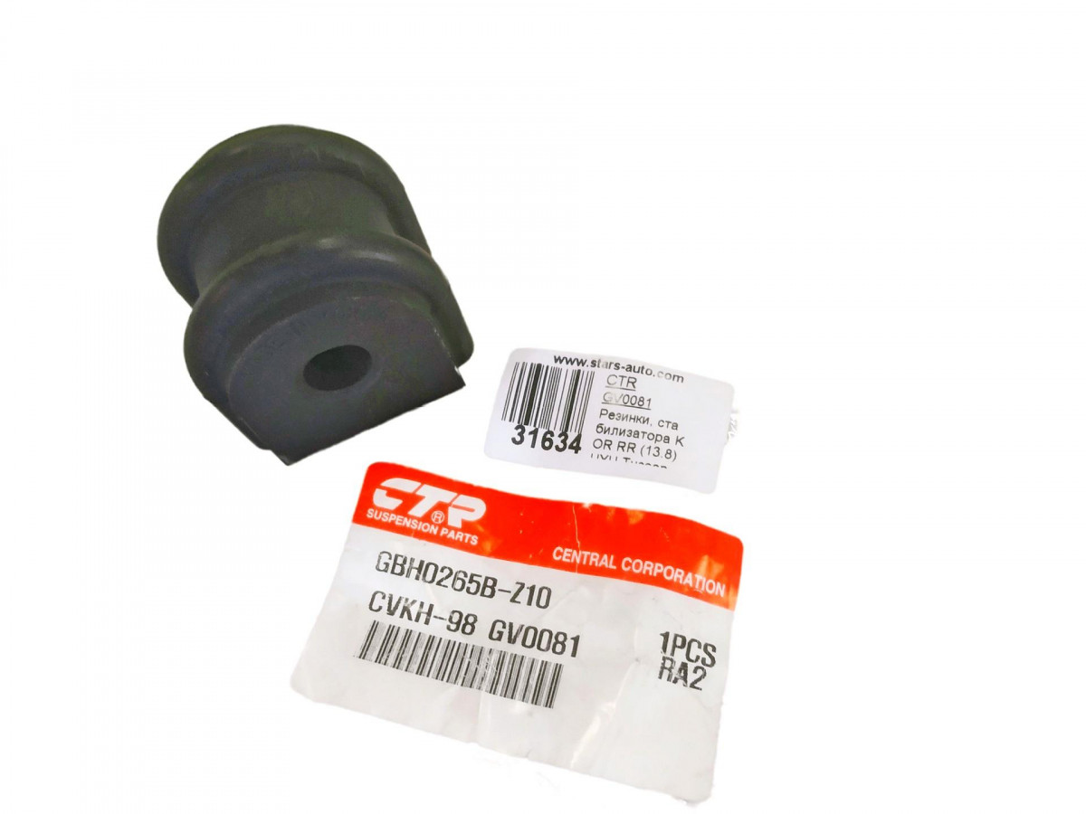 Втулка стабилизатора задняя Sollers Atlant — JAC 2916050R001 — 2916050R001